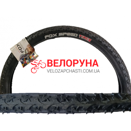 Покрышка 24 х 2.125 (Шип) Антипрокол Облегчённая Fox Speed Tyres